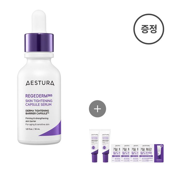 丽姿德365毛孔弹力胶囊精华