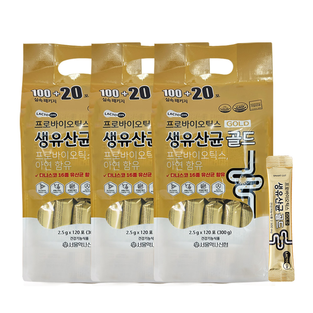 Probióticos Live Probiotics Gold