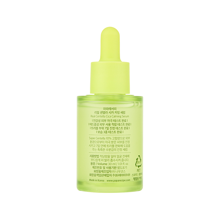 Real Centella Sicca Carming Serum
