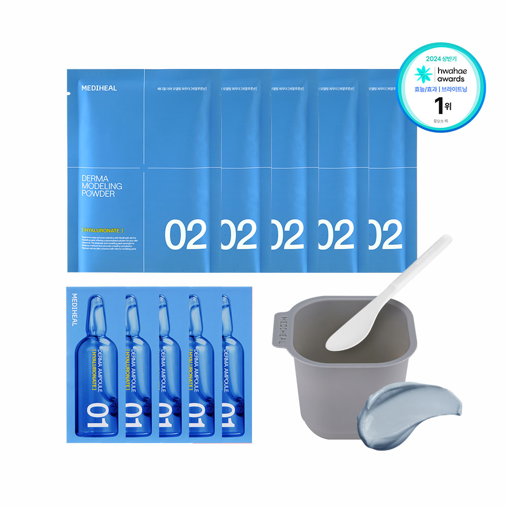 Pack Dermomodelación [Ácido Hialurónico Hidratación Rápida]