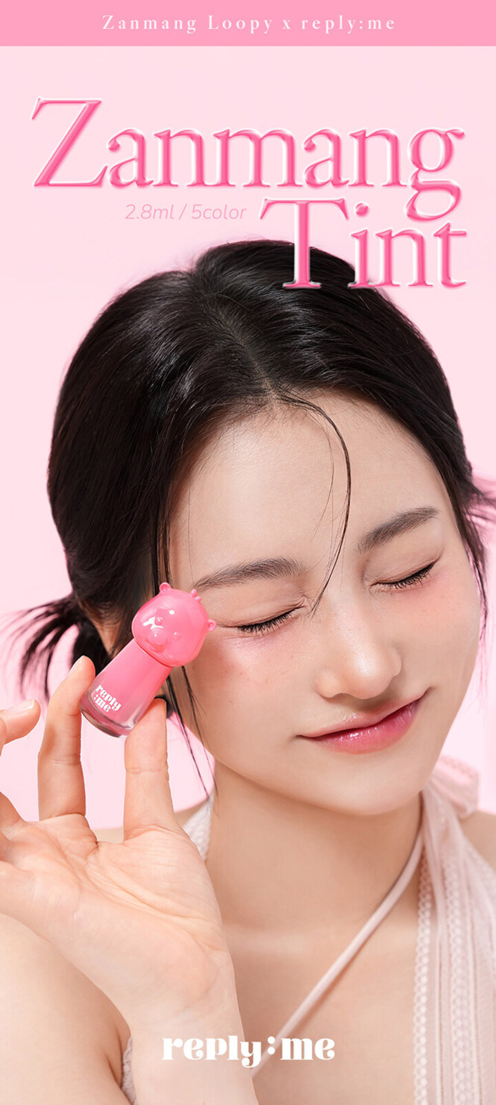 리플라이미 [리플라이미] 잔망루피 틴트 코랄헤이즈 2.8ml 상품의 정보 및 후기/리뷰, 성분 그리고 가격, 랭킹, 할인 혜택을  확인하고 구매해 보세요