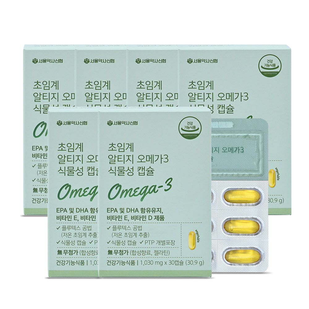Omega-3 Altitud Supercrítica Cápsulas Vegetarianas