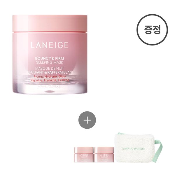 Mascarilla Reafirmante