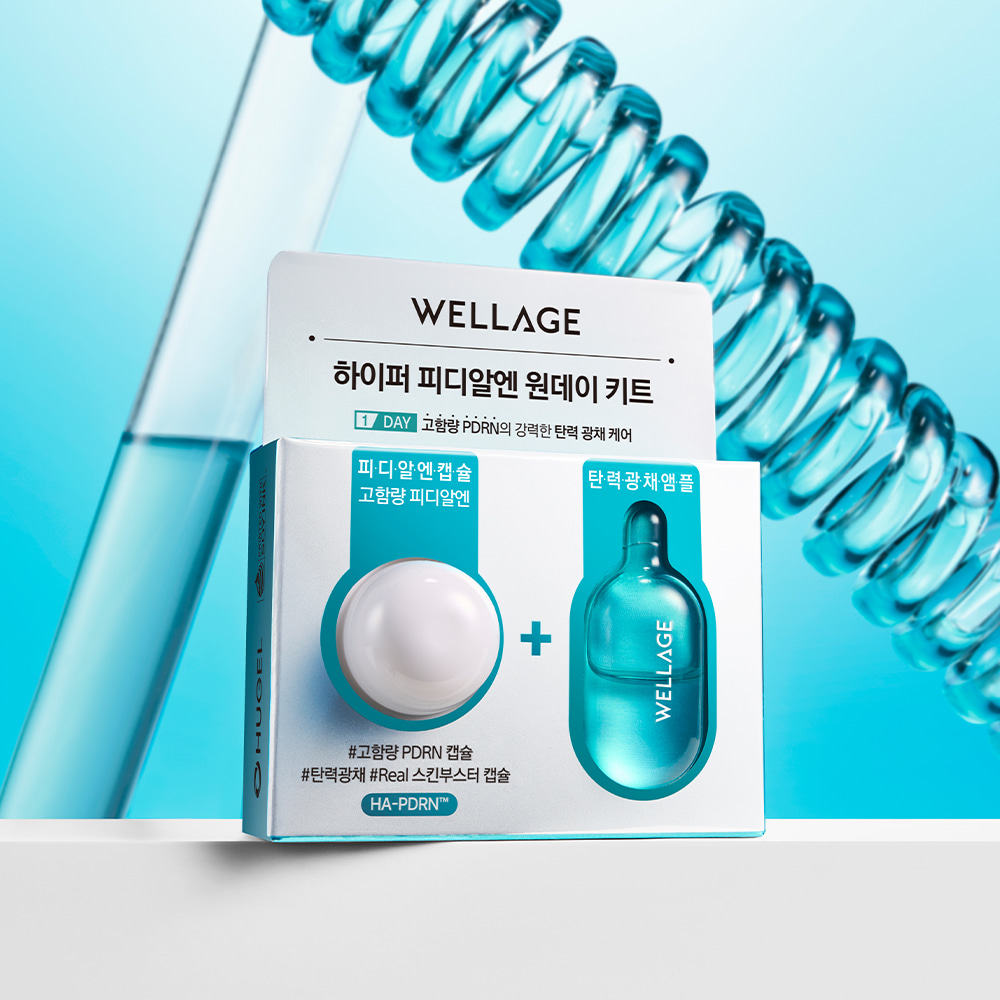 Kit de un día Hyper PDRN