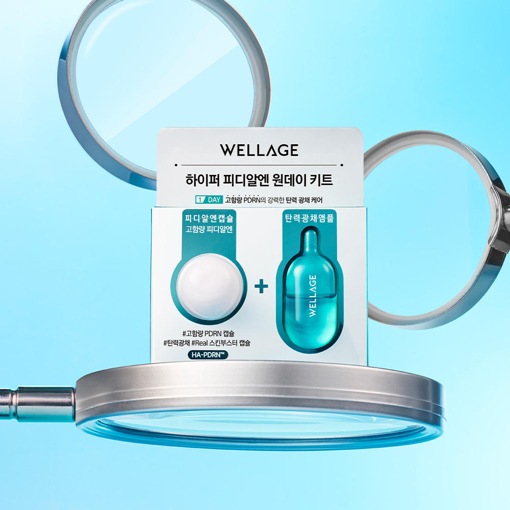 Kit de un día Hyper PDRN