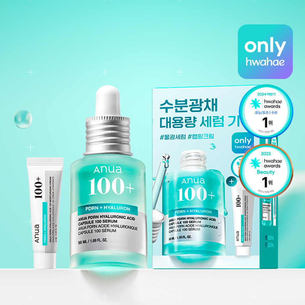 PDRN ヒアルロン酸カプセル 100 セラム
