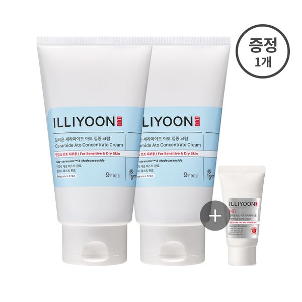 丝胺酸保湿集中霜