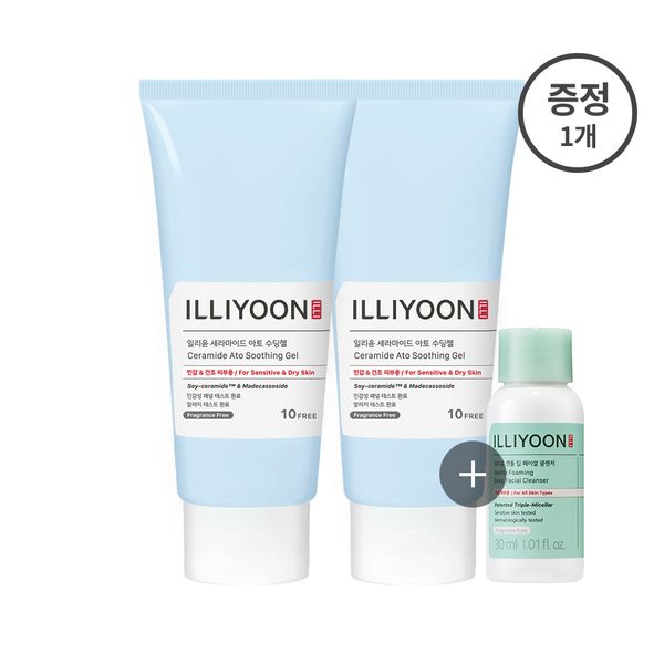 神经酰胺原子舒缓凝胶