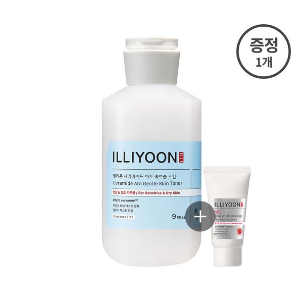 神经酰胺雾化保湿护肤品