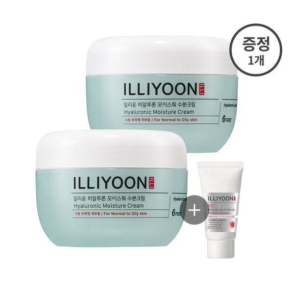 透明质酸保湿滋润霜