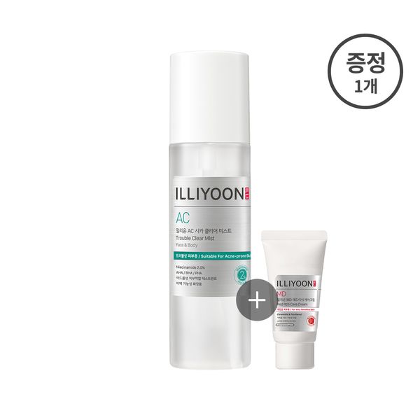 西卡烦恼清身体喷雾