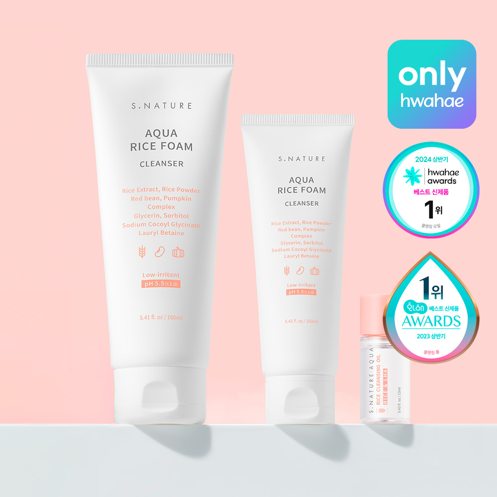 Aqua Rice Espuma Limpiadora Suavemente Ácida