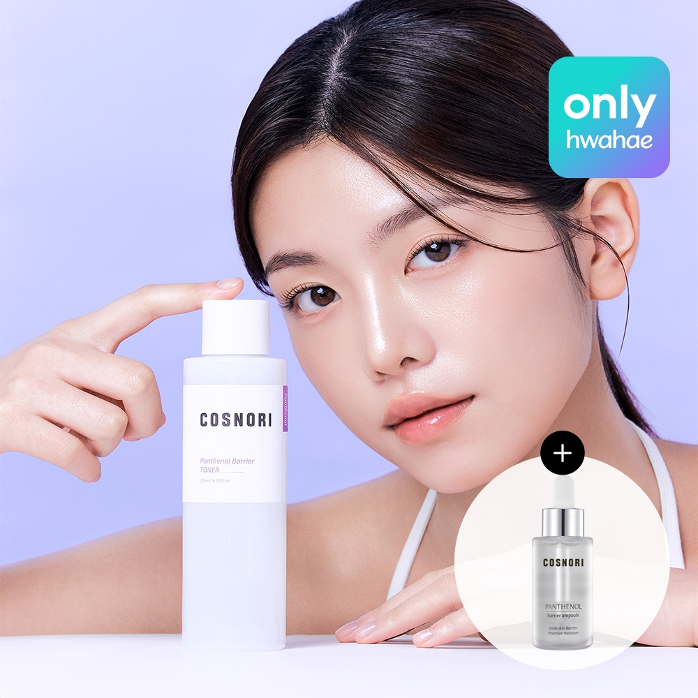 Tónico Barrera Pantenol