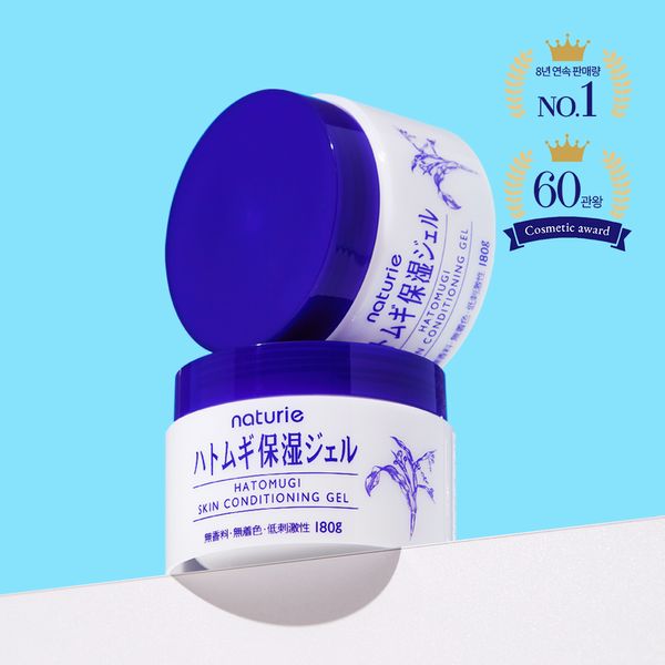Esencia hidratante tipo gel Hatomugi