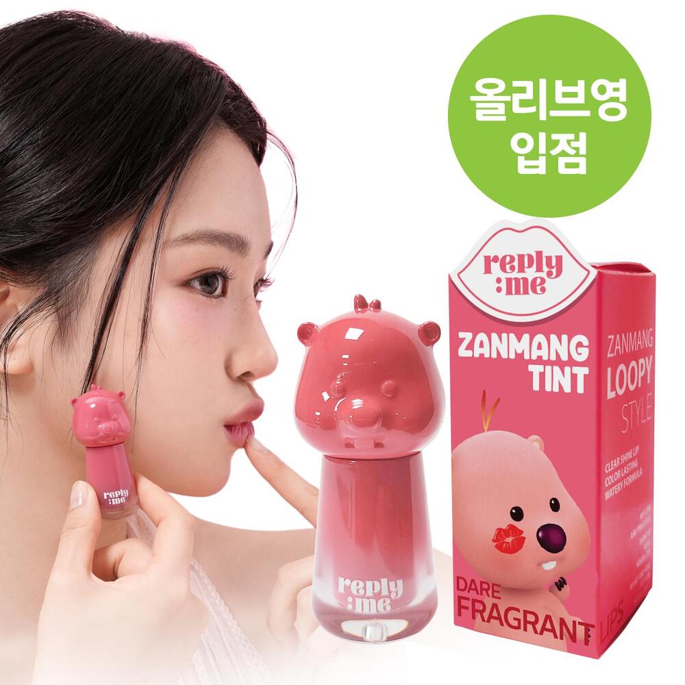 리플라이미 | 화해 - 900만개의 리뷰, 실제 사용 후기