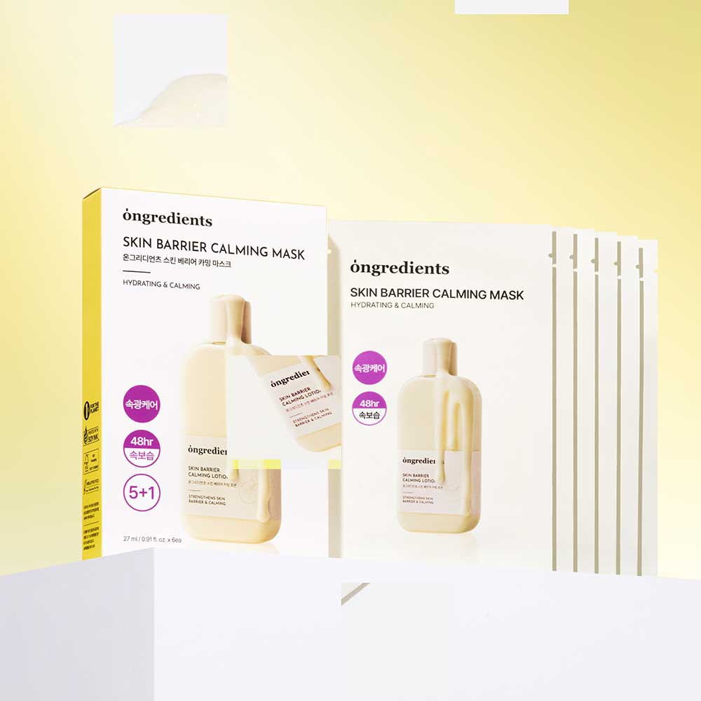 Mascarilla Calmante Barrera Cutánea