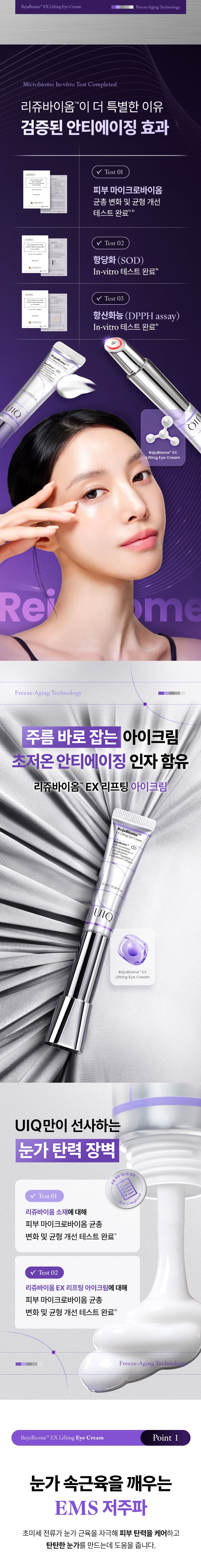 リフトアイクリームEX Lift eye cream EX韓国コスメ　5個セット Amazon.co.jp: 【2本】LIFT EYE CREAM EX リフトアイクリーム 20g