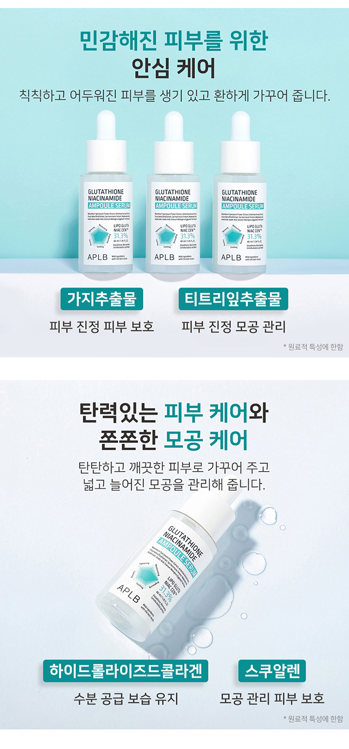 quicksilver scientific liposomal glutathione bioavailability should you take liposomal glutathione on an empty stomach Free Shipping! Quicksilver  Scientific Liposomal Glutathione