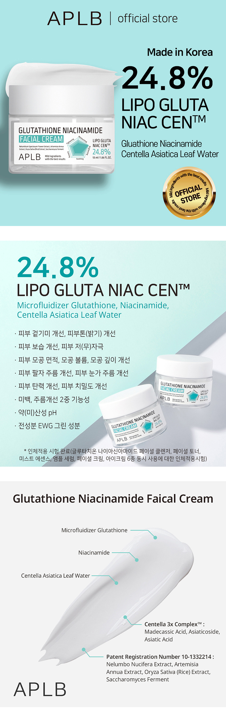 aplb glutathione niacinamide facial cream ingredients APLB Glutathione Niacinamide Facial Cream