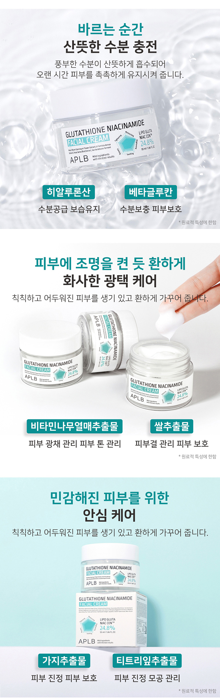 can i take collagen and glutathione together Marine Collagen vs Glutathione: Skin Health Showdown