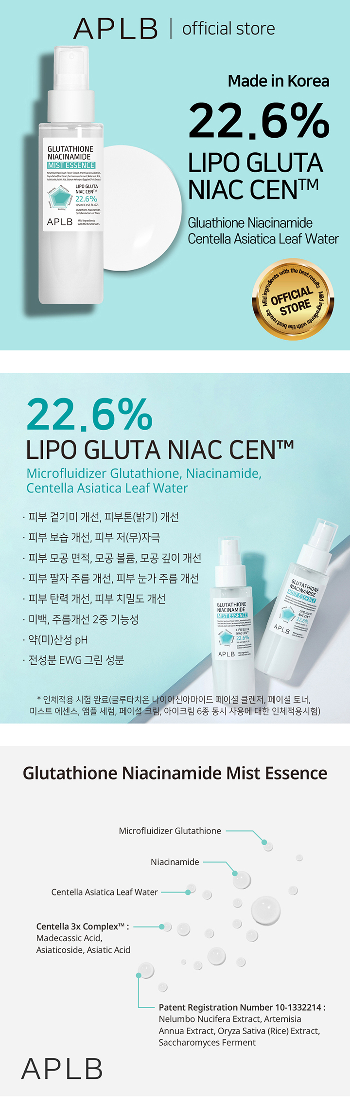 aplb glutathione niacinamide mist essence 105ml APLB Glutathione Niacinamide Mist Essence