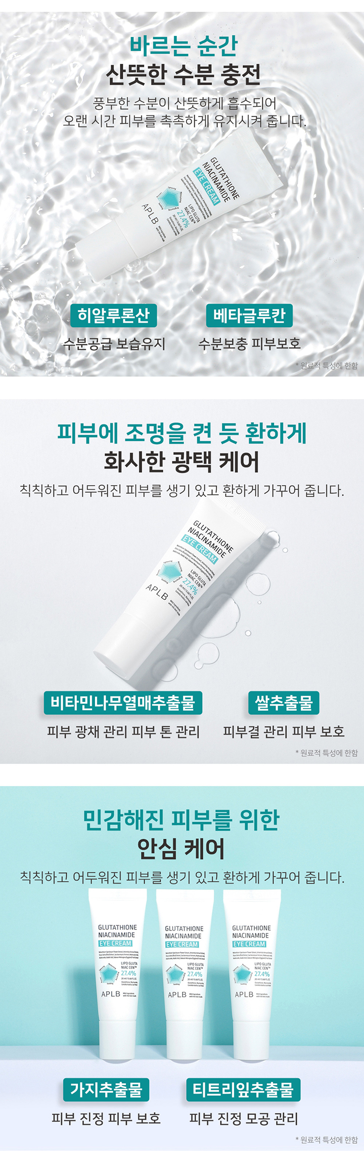 zaguta glutathione before and after Glutathione injection before and after photos. > Blog