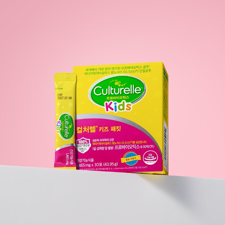 Culturelle Kids Packet | Hwahae Global