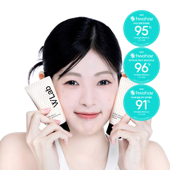 더블유랩 화이트홀릭 퀵 화이트닝 크림 50ml 상품의 정보 및 후기/리뷰