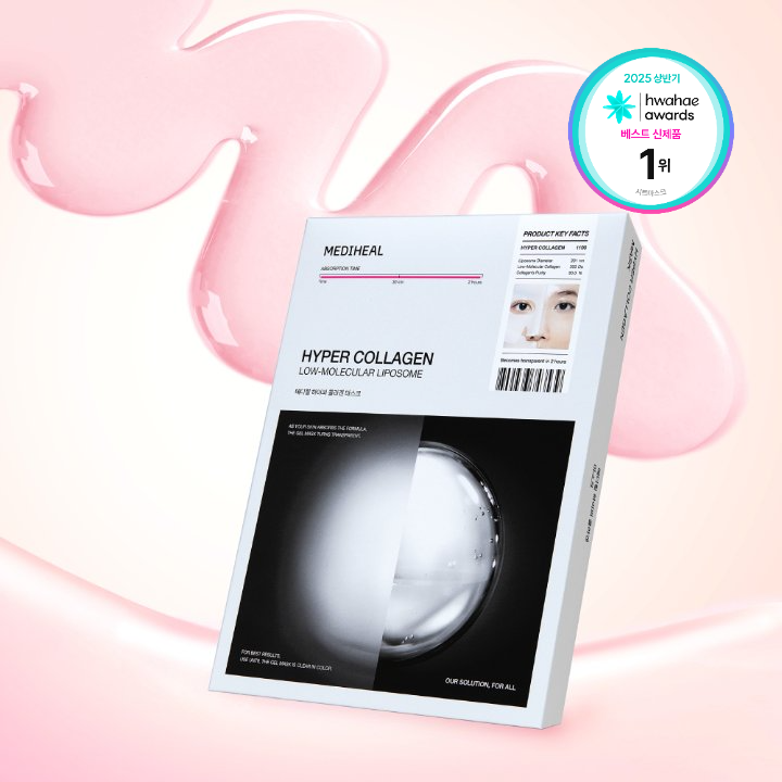 MEDIHEAL HYPER MASK [COLLAGEN] | Hwahae Global