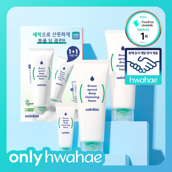 수이스킨 [only화해] 어린새싹 딥 클렌징폼 기획세트(150ml+150ml+20ml)