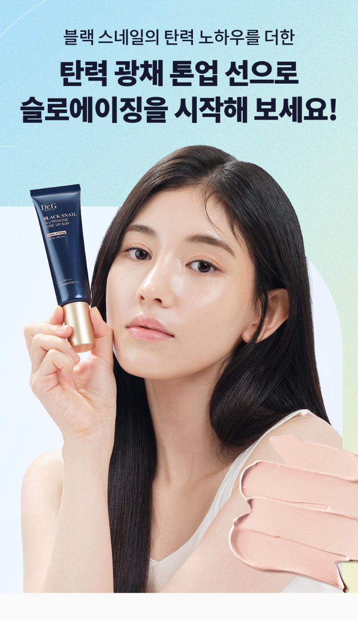 what is glutathione injection good for For Whiter Skin, Some Are Turning to Injections