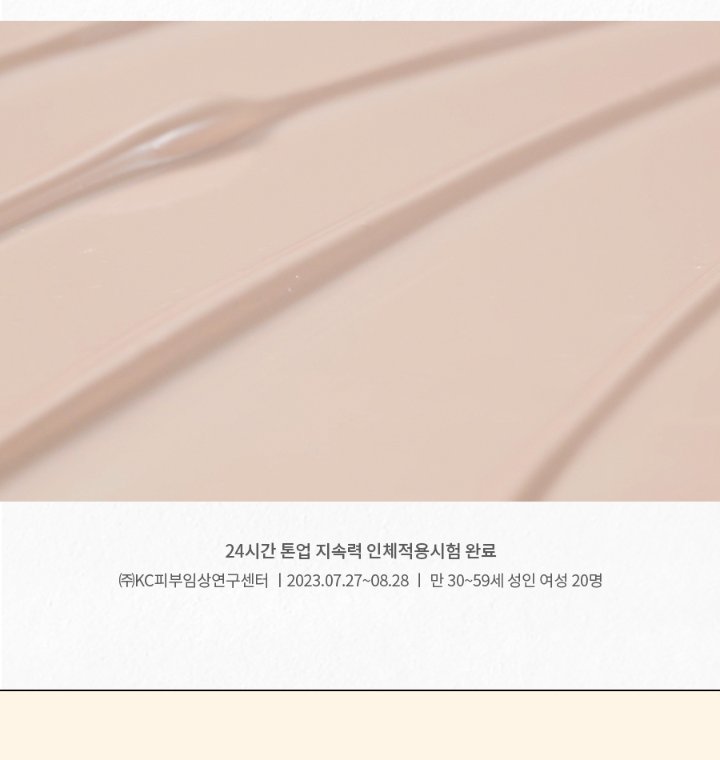 Dr.G BLACK SNAIL GLUTATHIONE TONE UP SUN [SPF50+/PA++++]
