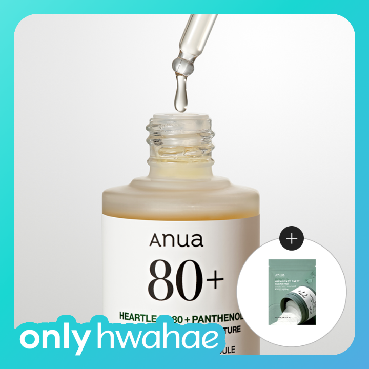 아누아 [only화해] 어성초 80 수분 진정 앰플 50ml (+어성초 패드 10매입)