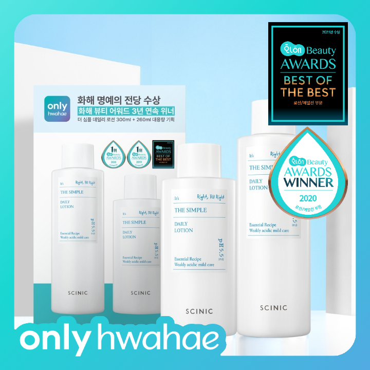 싸이닉 [only화해] 더 심플 데일리 로션 대용량 기획세트 (260ml+300ml)