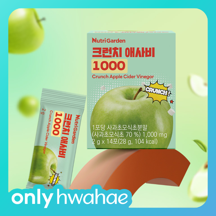뉴트리가든 [1+1][only화해] 크런치 애사비 1000 더블기획 (2g x 14포 x 2박스)