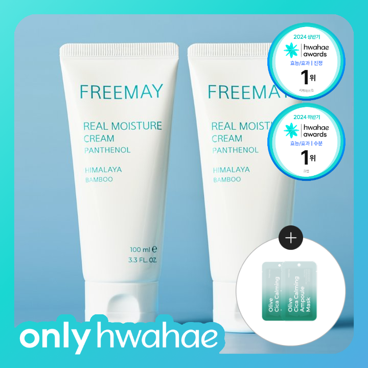 프리메이 [only화해] 진정한 수분크림 100ml 더블 기획 (+올리브 마스크 2매 증정)