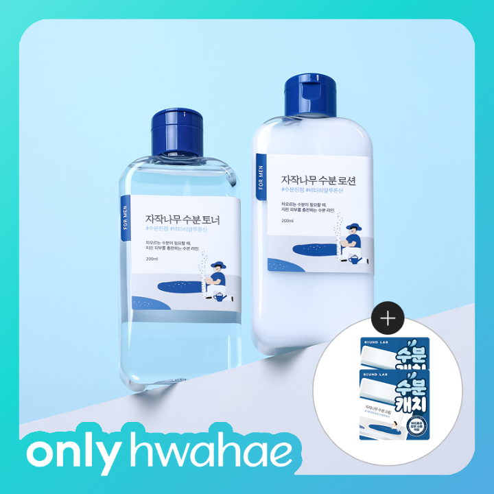 라운드랩 [only화해] 포 맨 자작나무 수분 세트(토너200ml+로션200ml+크림1.5ml*2)