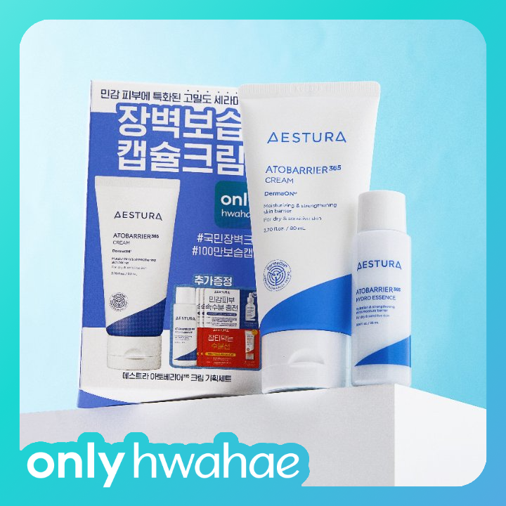 에스트라 [only화해] 아토베리어365 크림 80ml 기획 (+에센스25ml+샤쉐6매)