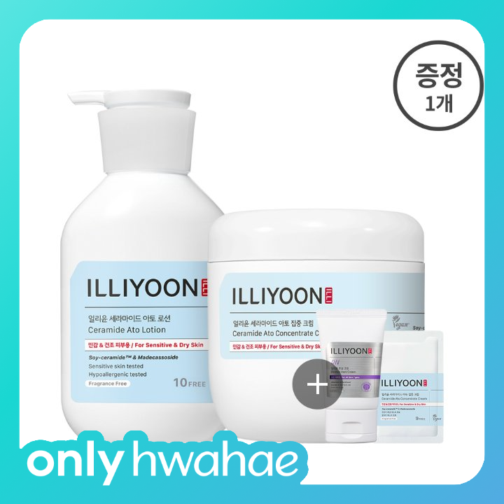 일리윤 [only화해] 일리윤 아토 집중크림 500ml+아토 로션 350ml