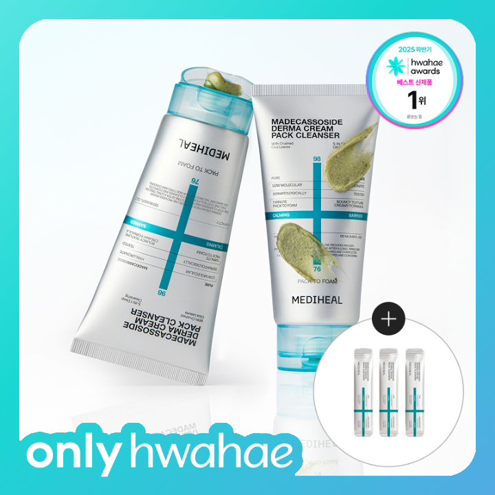 메디힐 [only화해] 더마 크림 팩 클렌저 마데카소사이드 더블 기획 (120ml*2+5ml*3)
