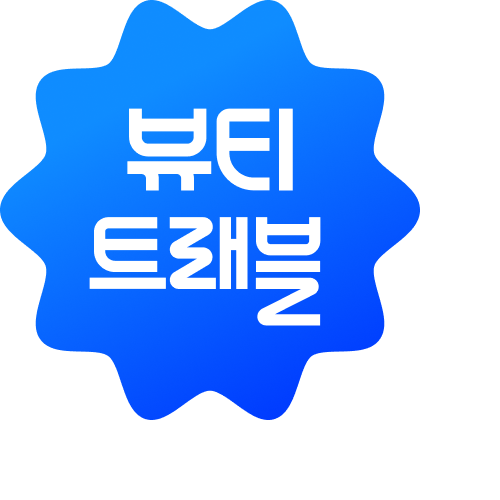 promotion stamp