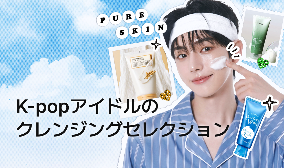 コンテンツのバナー