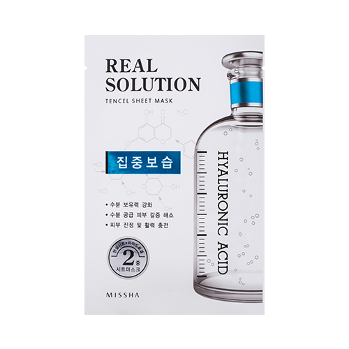 missha real solution tencel sheet mask glutathione [Intensive Moisturizing] dull skin care