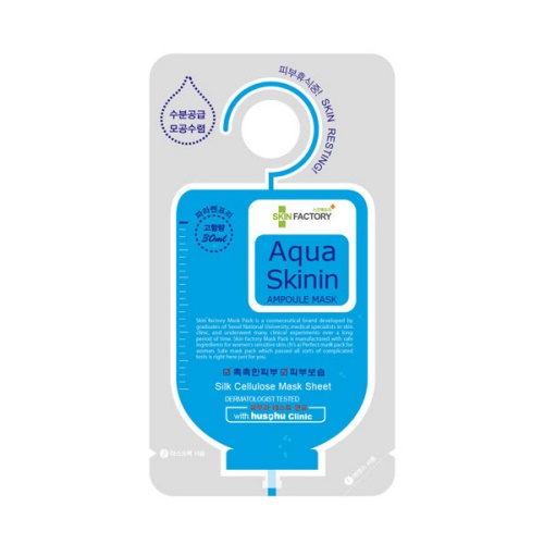 Aqua Skin-In Ampoule 面膜