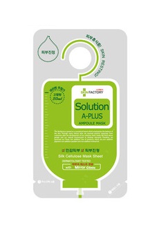 Solution A PLUS Ampoule Mask