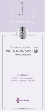 七天计划美白淡斑安瓶溶液