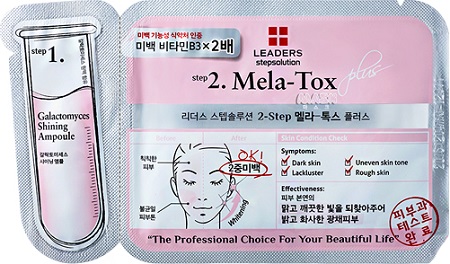 LEADERS Step Solution Two Step Melatox Mask Plus [step2 Mask] | Hwahae ...