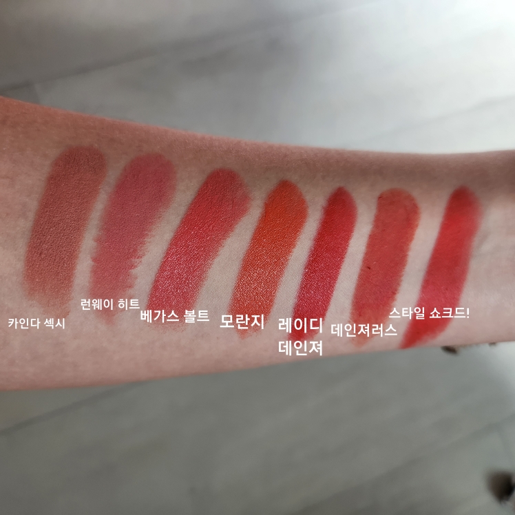팔목 발색