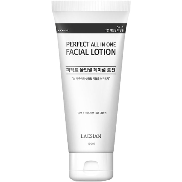 拉克西 完美的多功能面部乳液