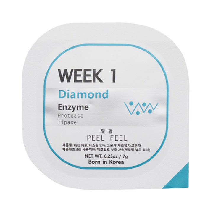 必必洁面磨砂膏 [WEEK1 钻石]